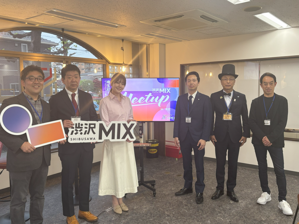 イベント写真:(左から)コミュニティコム 星野氏、深谷市 福嶋氏、ROSE LABO 田中氏、こだま青年会議所 目黑氏、渋沢 坂本氏、シーピーエス 横堀氏
