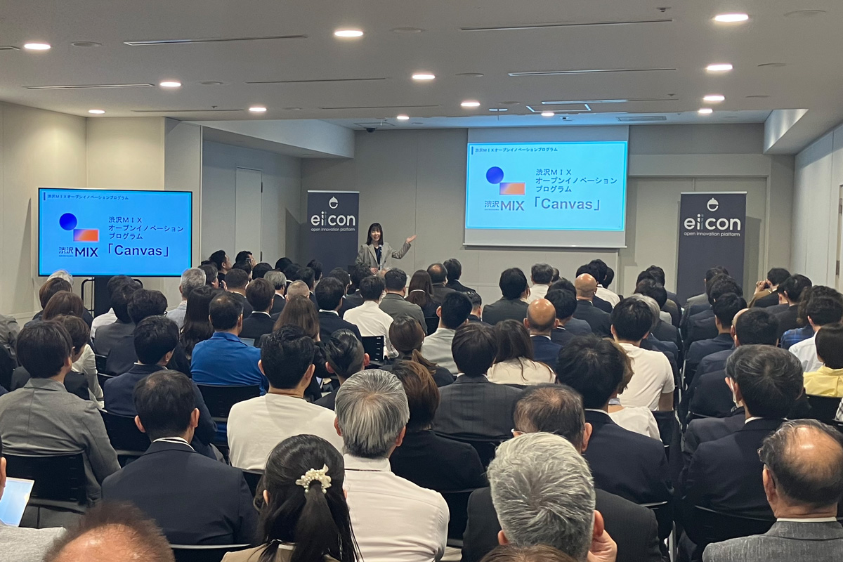 イベント画像:渋沢MIX オープンイノベーションプログラム「Canvas」説明会&セミナー プログラム名発表の様子