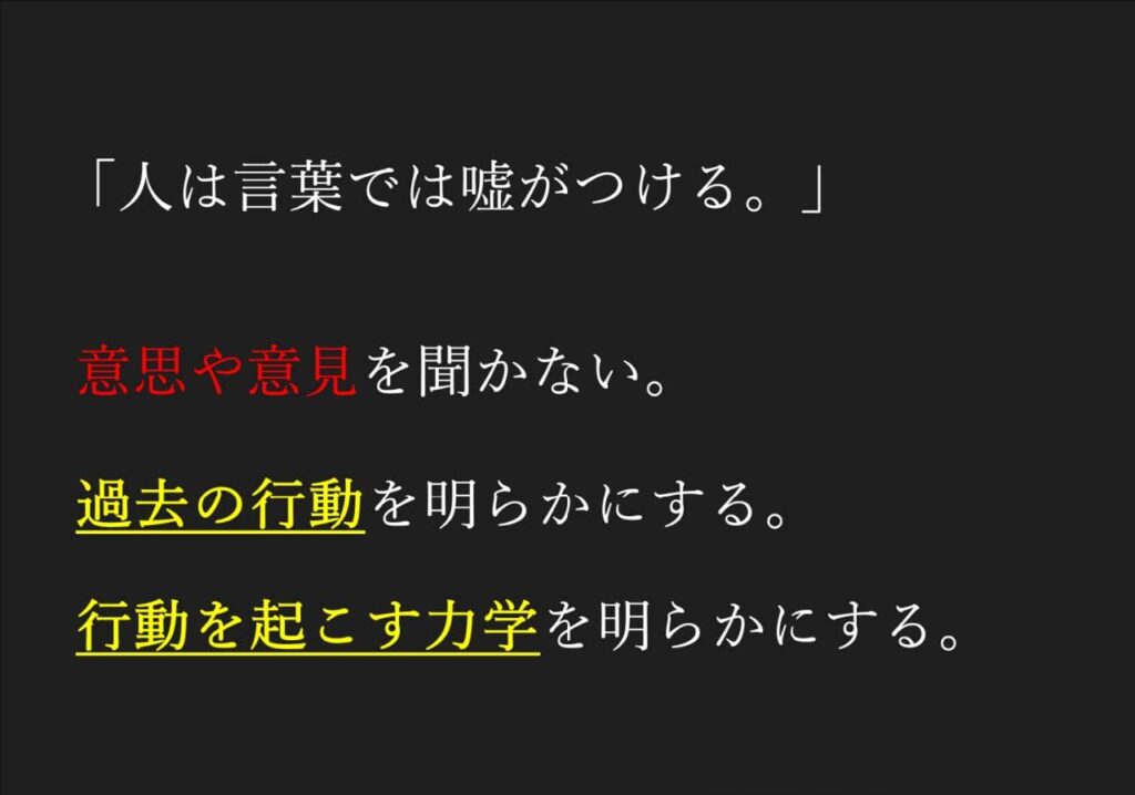 ワークショップスライド