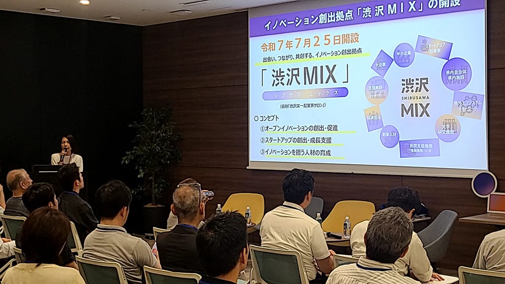 写真:小坂氏による渋沢MIXの説明