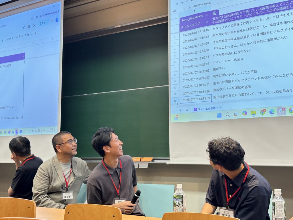 イベント写真:埼玉県発 学生起業家のこれから 会場から募集した課題に注目する登壇者