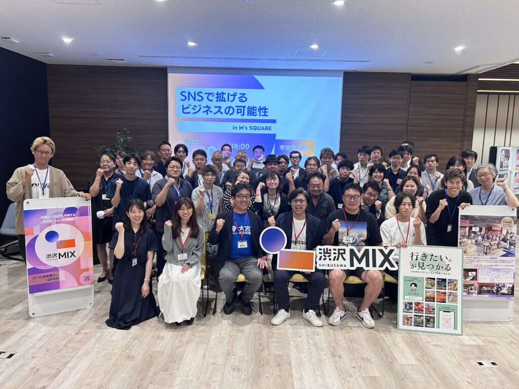 イベント写真:SNSで拡げるビジネスの可能性 開催レポート 集合写真