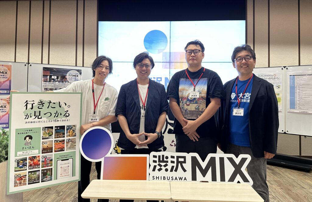 イベント写真:SNSで拡げるビジネスの可能性 開催レポート (左から)埼玉県広報アンバサダー さいぼん 氏、Omoitsuki 幸 氏、すんで 岡野 氏、コミュニティコム 星野氏