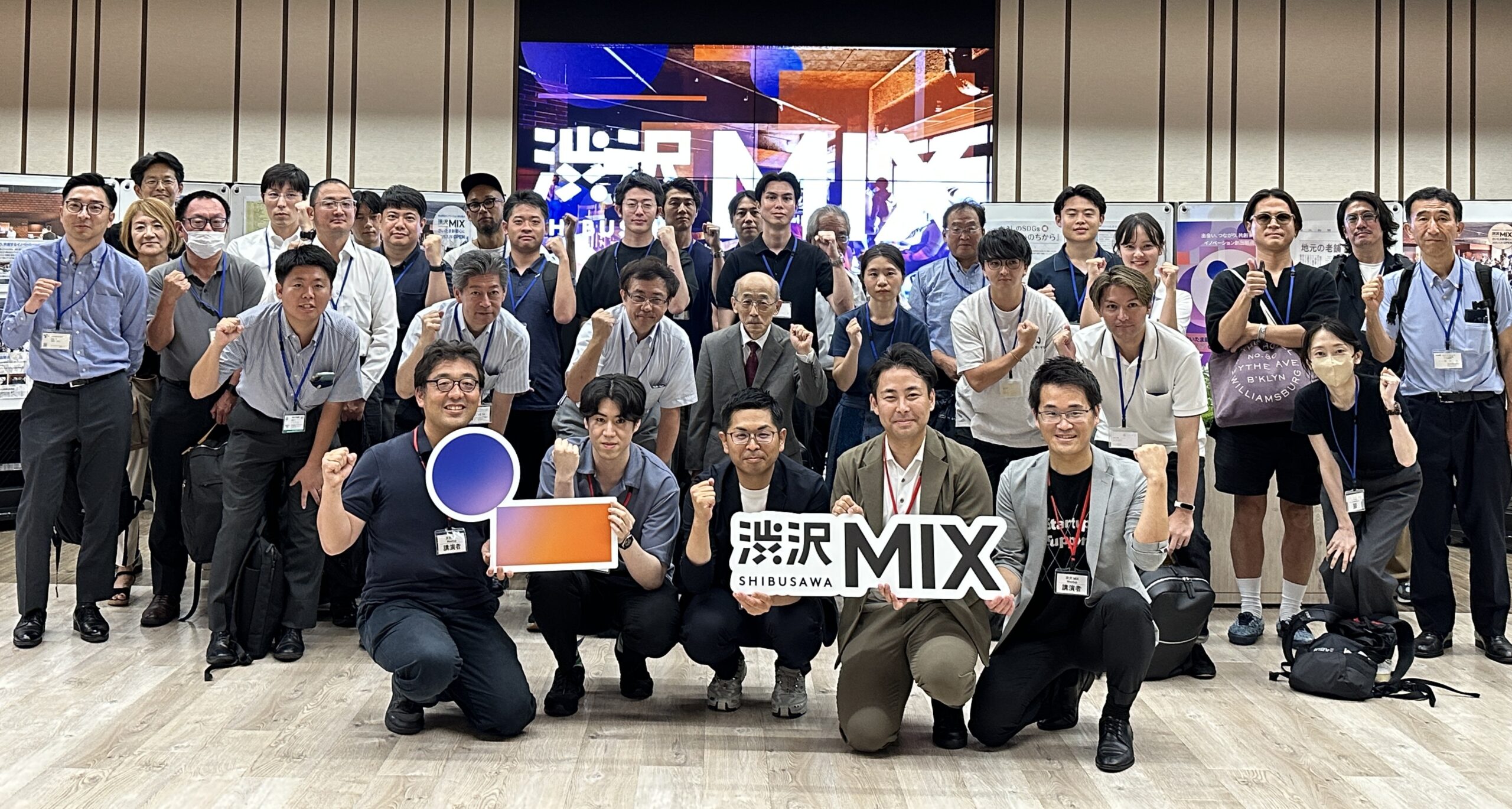 埼玉県スタートアップエコシステムと資金調達方法」開催レポート | 渋沢MIX