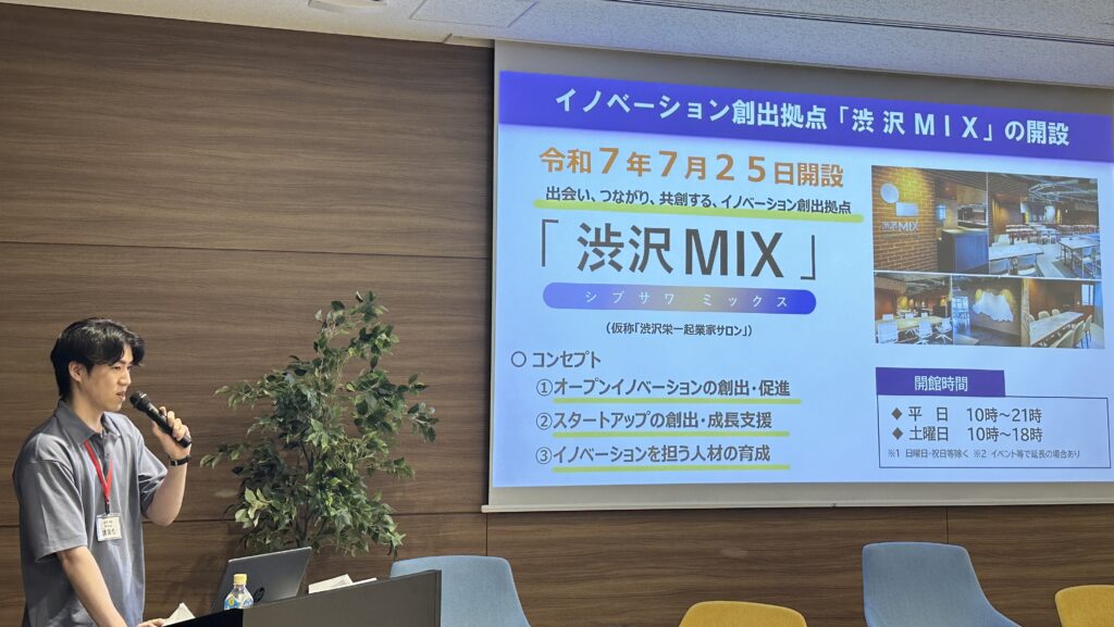 イベント写真：「埼玉県スタートアップエコシステムと資金調達方法」埼玉県 福田氏