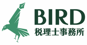 BIRD税理士事務所