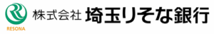 株式会社埼玉りそな銀行