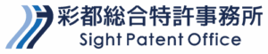 彩都総合特許事務所