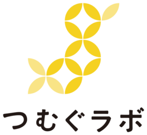 株式会社つむぐラボ
