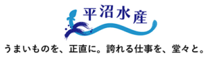 平沼水産株式会社